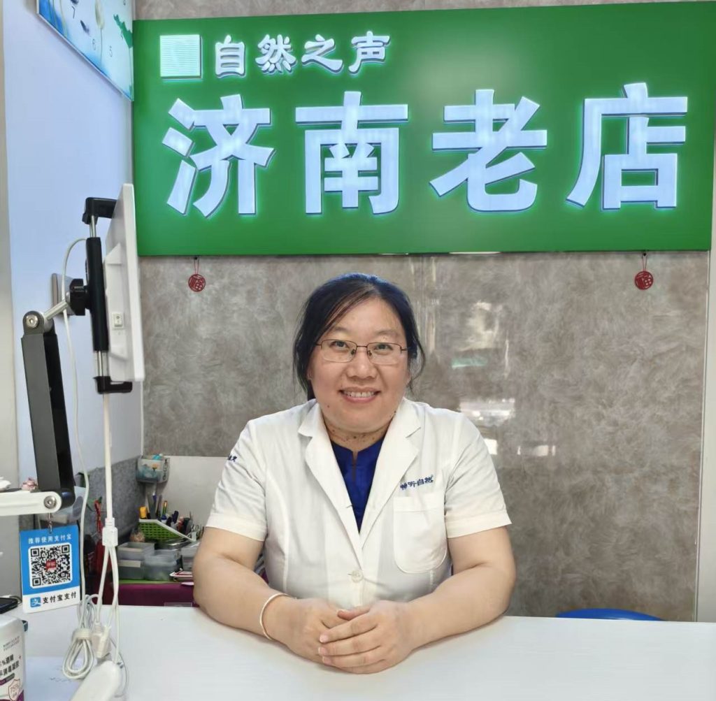 济南老店-助听器四级验配师-丛玲美照片