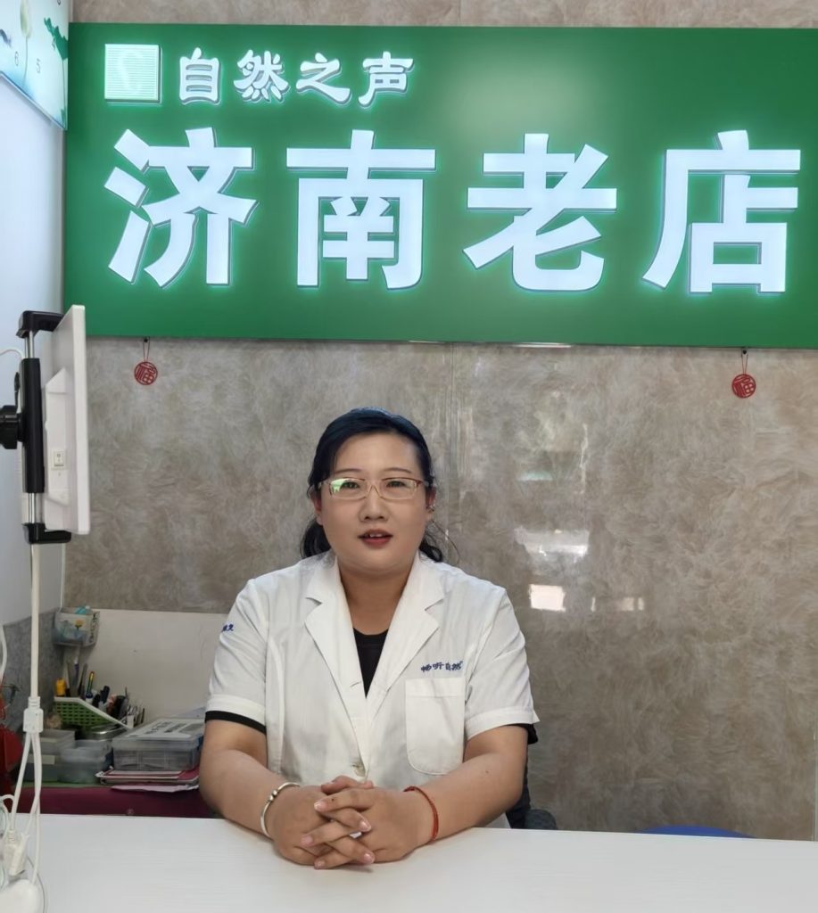 济南老店-助听器高级验配师-肖慧照片
